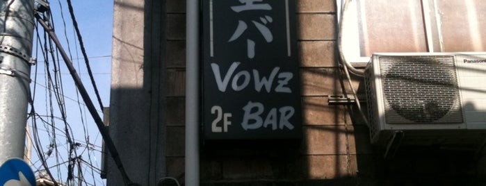 Vowz Bar is one of 四谷荒木車力門会.