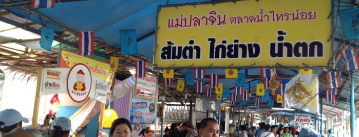 ตลาดนํ้าไทรน้อย is one of Thailand.