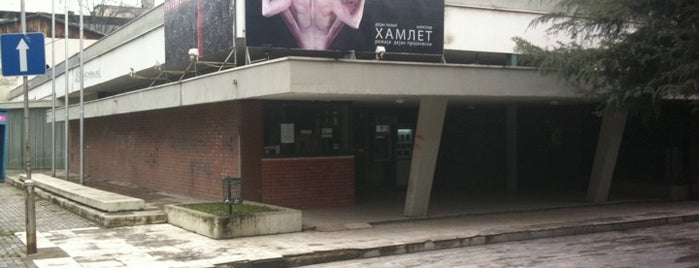 Drama Theater Skopje is one of Skopje #4sqCities.