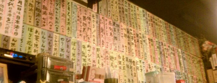 楽食楽飲 ゆきや is one of 関西 名酒場.
