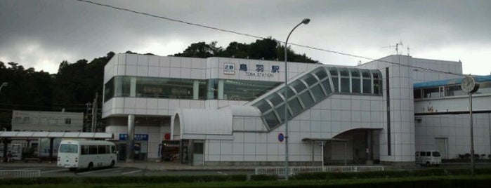 Toba Station is one of 近鉄山田線・鳥羽線・志摩線.