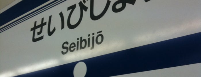 整備場駅 (MO06) is one of 羽田空港(Haneda Airport, HND/RJTT).