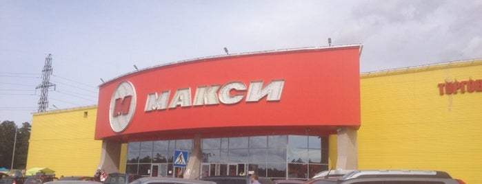 ТРЦ "Макси" is one of Чита Most Popular.