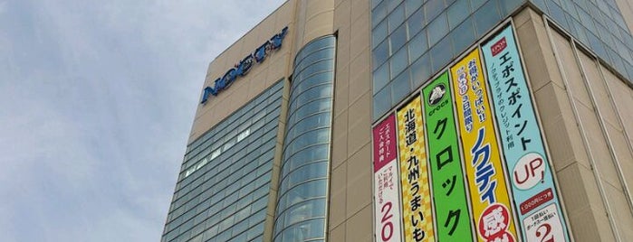 NOCTY PLAZA is one of 横浜・川崎のモール、百貨店.