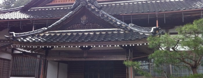 宗鏡寺 (沢庵寺) is one of 数珠巡礼 加盟寺.