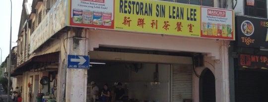 Restoran Sin Lean Lee is one of Tempat yang Disimpan WSL.