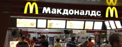 McDonald's is one of ŚkⒶℳÂℕ 🎿⛷🇷🇺🇩🇪 (͡๏̯͡๏)'ın Beğendiği Mekanlar.