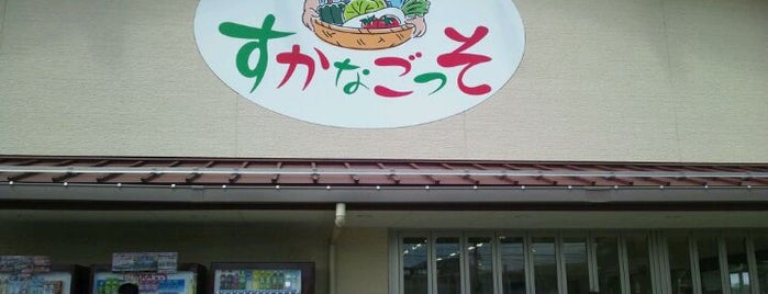 農産物直売所 すかなごっそ is one of Tempat yang Disukai T.