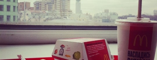 McDonald's is one of Orte, die Полина gefallen.