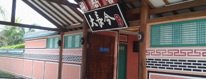 Dae Jang Geum Korean Restaurant is one of Must-visit Food in Yogyakarta.