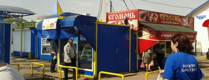 Михневский Розничный Рынок is one of sanchesofficialさんのお気に入りスポット.