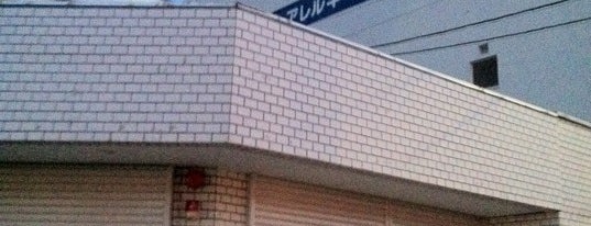 ローソン 加納栄町店 is one of Closed Lawson 1.