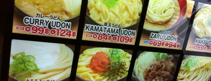 横井うどん is one of Noodle in Thailand.