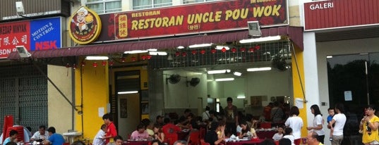 Restoran Uncle Pou Wok 补锅佬菜馆 is one of Johor Makan Trail.