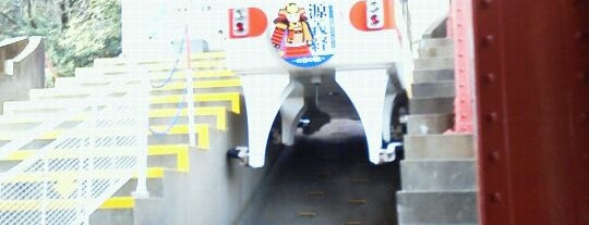 須磨浦ロープウェイ 須磨浦公園駅 is one of 源平ゆかりの地を訪ねる(西日本編).