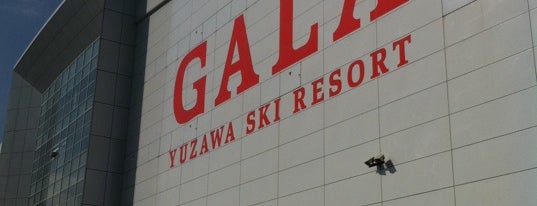 Gala Yuzawa Station is one of JR終着駅.