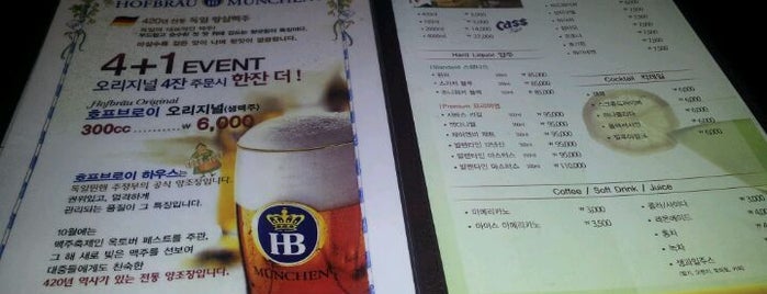 Beer Factory is one of Korea trip.