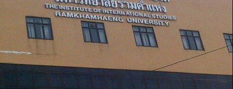 ศูนย์หนังสือมหาวิทยาลัยรามคำแหง (RU Bookstore) is one of มหาวิทยาลัยรามคำแหง (Ramkhamhaeng University).