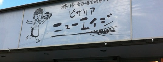 奈良市のおいしいパン屋さん