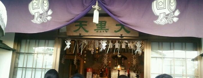 大黒天 円珠院 is one of 深川七福神.