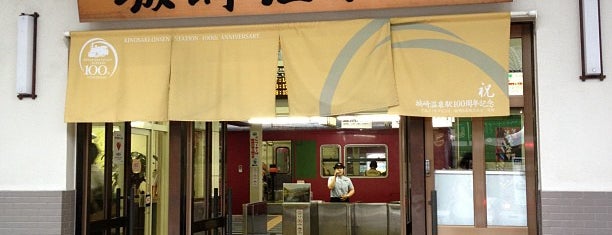 特急こうのとり停車駅