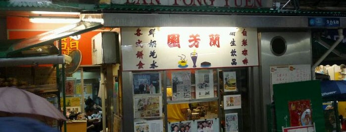 Lan Fong Yuen is one of Hong Kong eat and be merry.