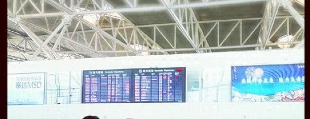 톈진 빈하이 국제공항 (TSN) is one of Ariports in Asia and Pacific.