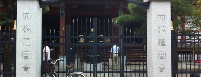 六波羅蜜寺 is one of 西国三十三箇所.