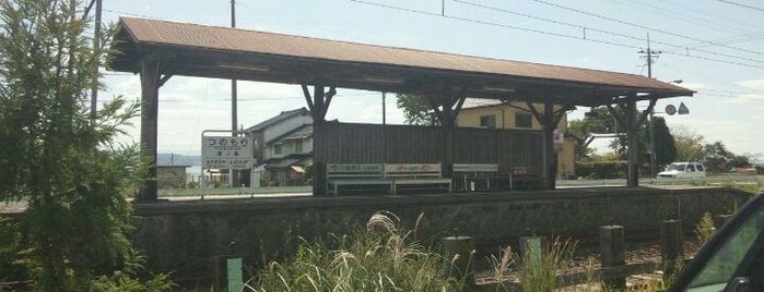 Tsunomori Station is one of 一畑電鉄 北松江線.