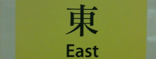 MTR East Tsim Sha Tsui Station is one of HK-HKG.