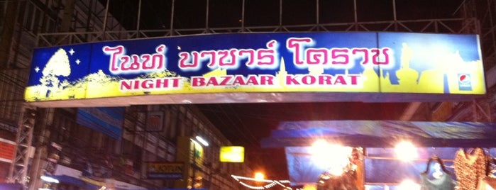 Night Bazaar Korat is one of Tempat yang Disukai J.