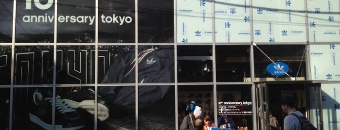 Adidas Originals Store is one of Tokyo.