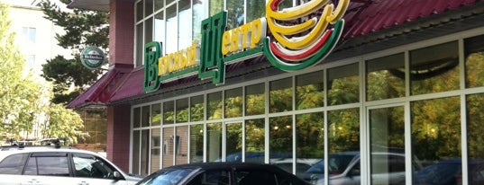 Вкусный Центр is one of Novosibirsk TOP places.