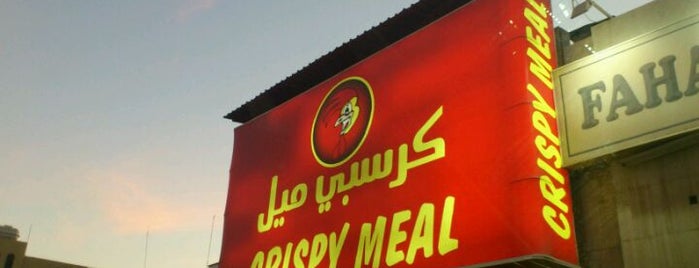Crispy Meal is one of Adam’s Liked Places.