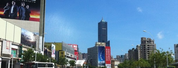 Urban Spotlight is one of 高雄必遊景點 Kaohsiung's Best Spots.