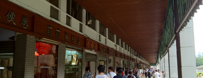 Qingping Market is one of Guangzhou.