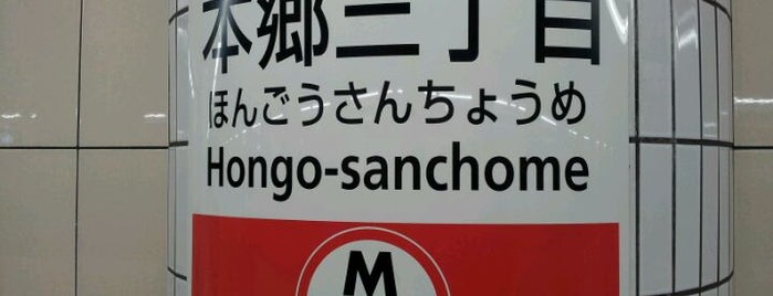Marunouchi Line Hongo-sanchome Station (M21) is one of 東京メトロ 丸ノ内線.