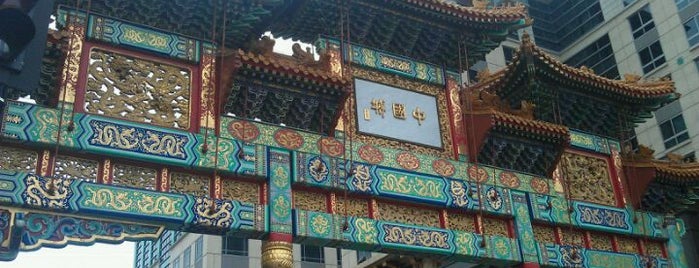 Chinatown Friendship Archway is one of Doing the DC Tourist Thing.