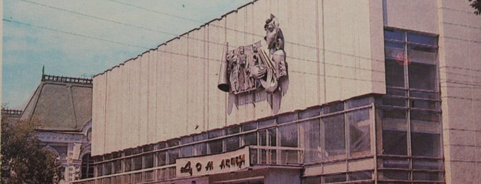Театр «Актёрский дом» is one of Культура.