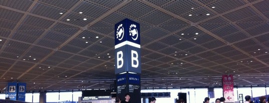 Aeroporto Internacional de Narita (NRT) is one of World Airports.