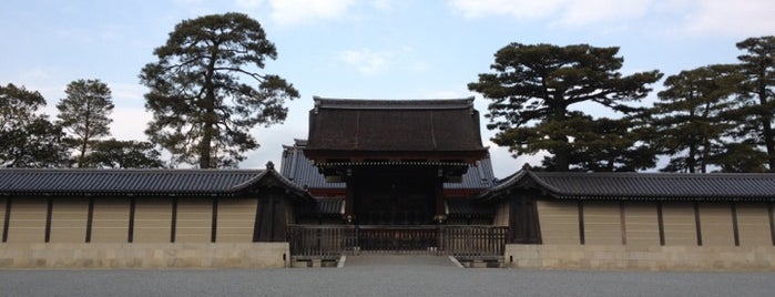 교토고쇼 is one of 京都の定番スポット　Famous sightseeing spots in Kyoto.