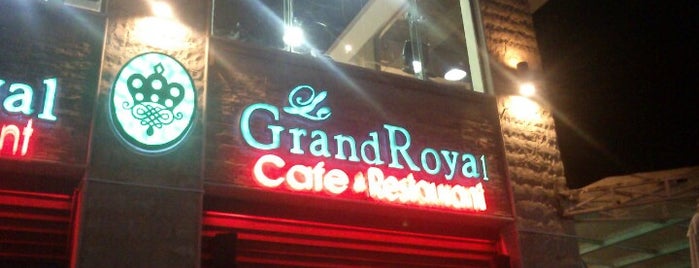 Le Grand Royal is one of 5thSettle Guide - التجمع الخامس.