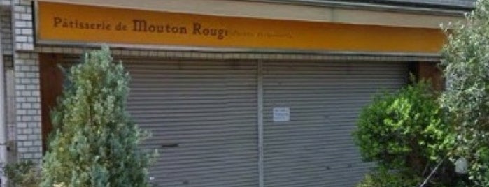 Patisserie du Mouton Rouge is one of いろいろ.