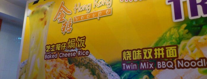 Hong Kong Recipe is one of Borneo.
