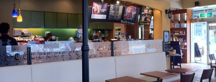 TULLY's*タリーズコーヒー 広島たび館店 is one of Lieux qui ont plu à @.