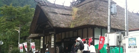 Yunokami-onsen Station is one of 東北の駅百選.