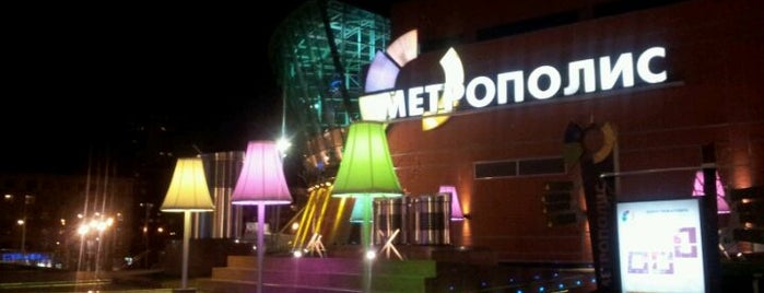 Metropolis Mall is one of Shopping.