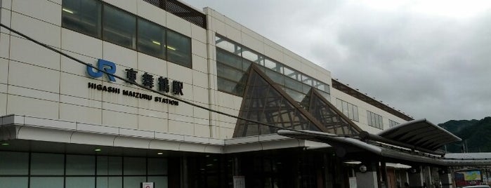 Higashi-Maizuru Station is one of 舞鶴線・小浜線.