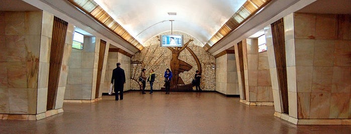Станція «Політехнічний інститут» is one of Київський метрополітен.