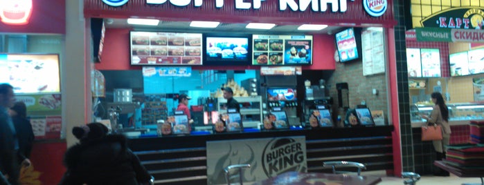 Burger King is one of Burger Joint.